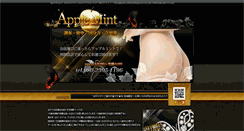 Desktop Screenshot of a-pplemint.com